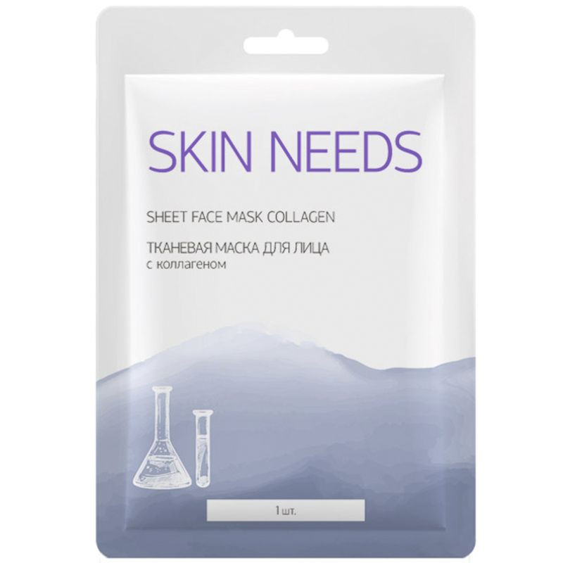 Изображение товара Тканевая маска для лица Skin Needs с коллагеном Увлажнение и питание 20 минут