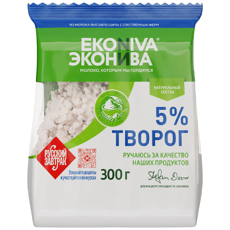 Изображение товара Творог рассыпчатый ЭкоНива 5%, 300г