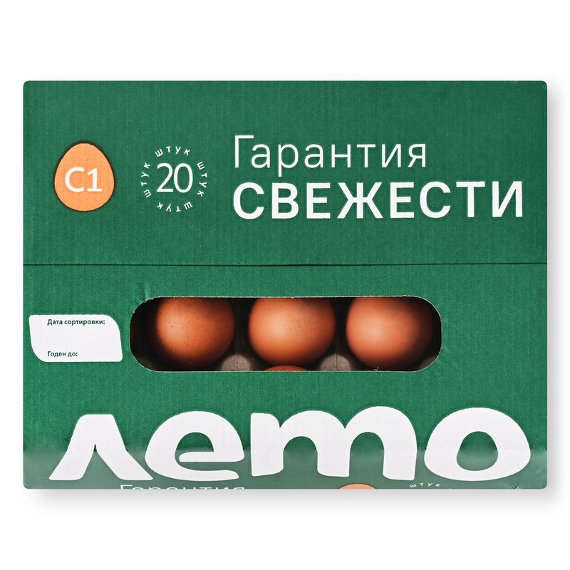Яйцо куриное Лето С1, 20шт - купить с доставкой на дом в Перекрёстке