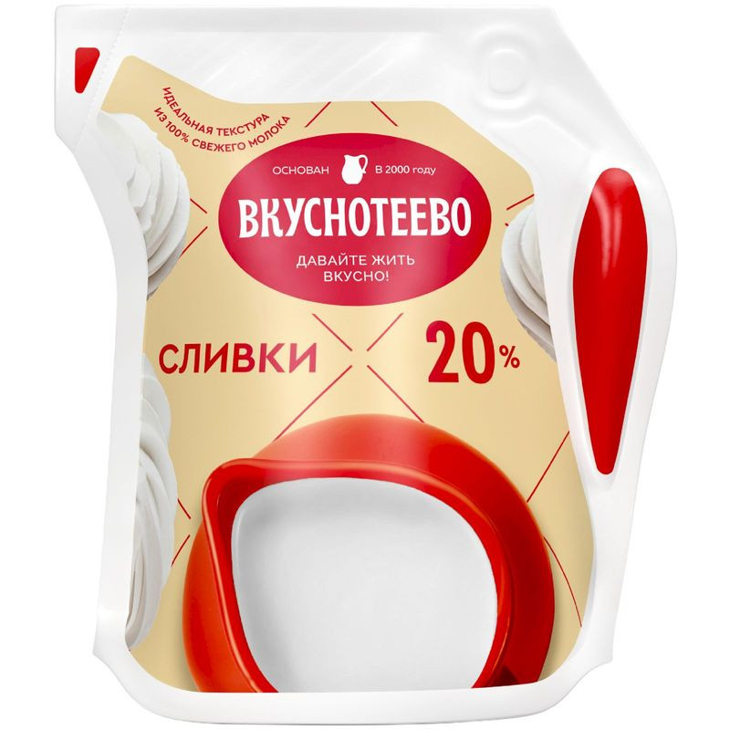 Изображение товара Сливки Вкуснотеево ультрапастеризованные 20% 125г