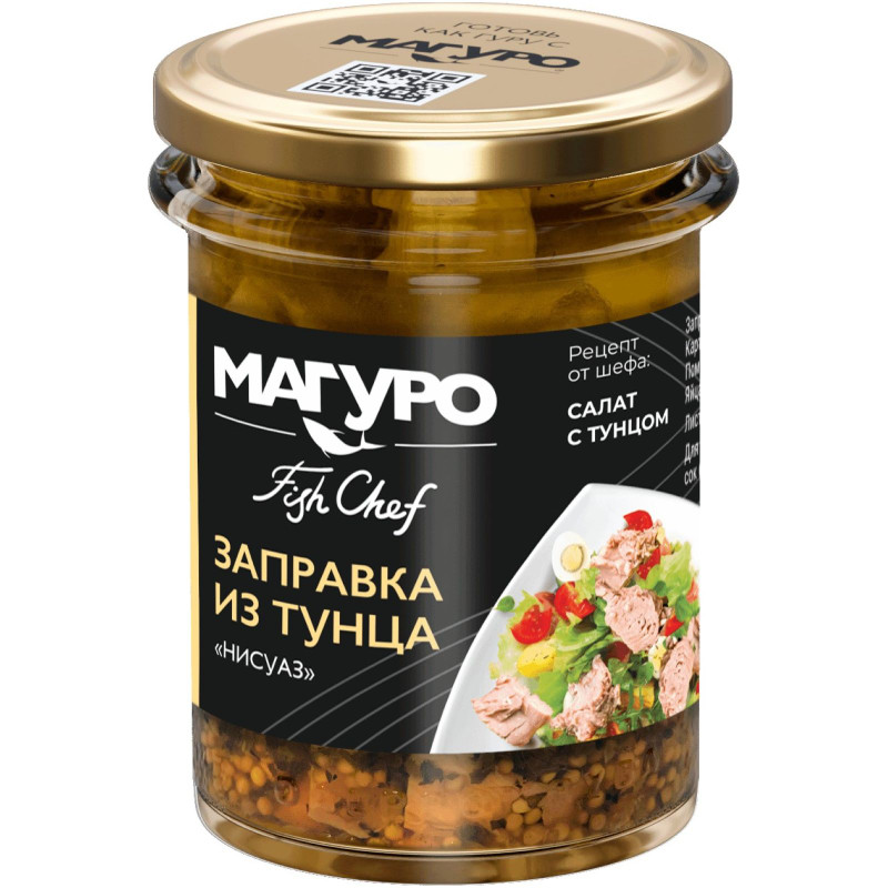 Изображение товара Тунец Магуро Нисуаз полосатый в масле с лимонным перцем базиликом и горчицей, 200г