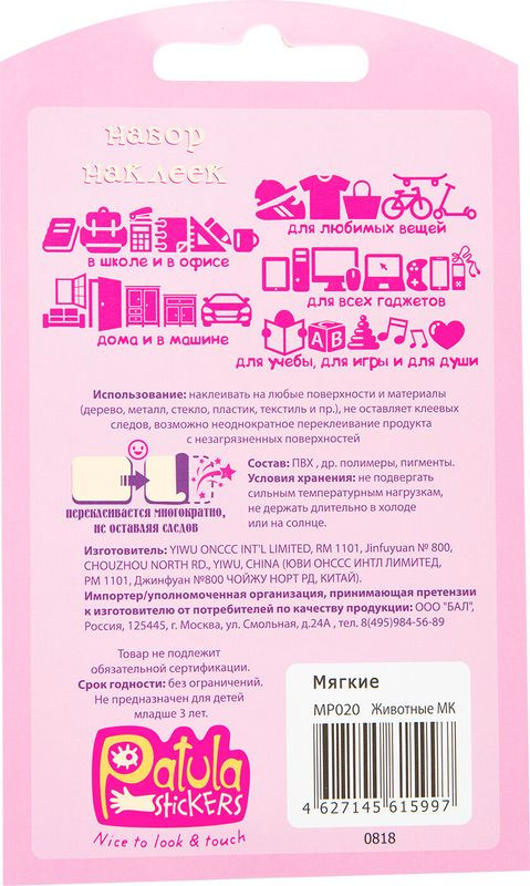 Превью изображения товара