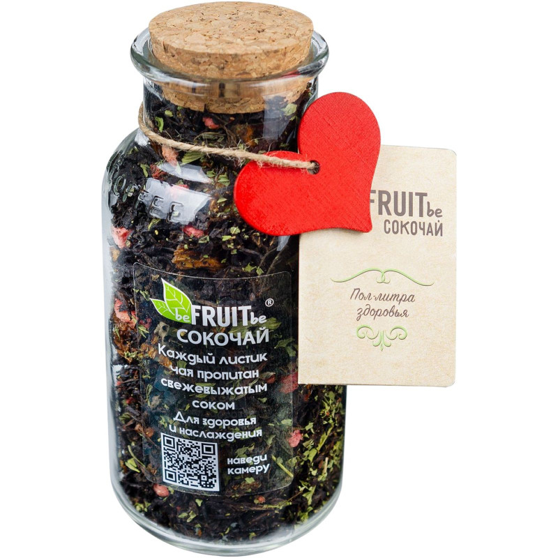 Изображение товара Чай Befruitbe Сокочай зелёный с кусочками ананаса/малины/мяты, 130г