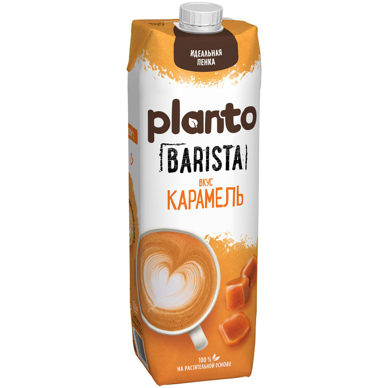 Изображение товара Напиток соевый Planto Barista с миндалем со вкусом карамели обогащенный кальцием ультрапастеризованный, 1л