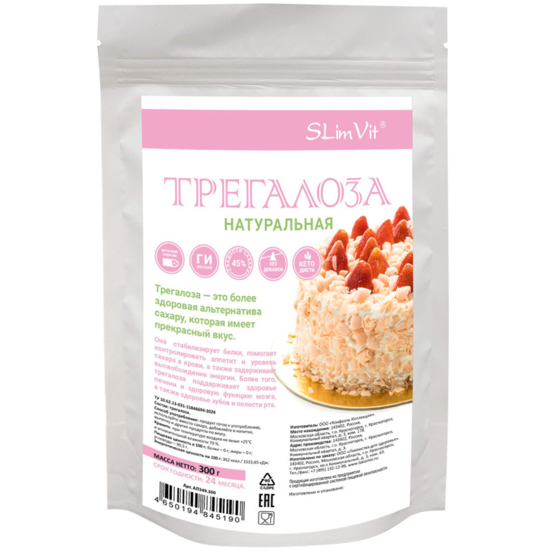 Изображение товара Трегалоза Slimvit, 300г