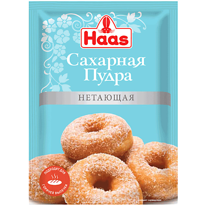 Изображение товара Пудра сахарная Haas нетающая, 80г