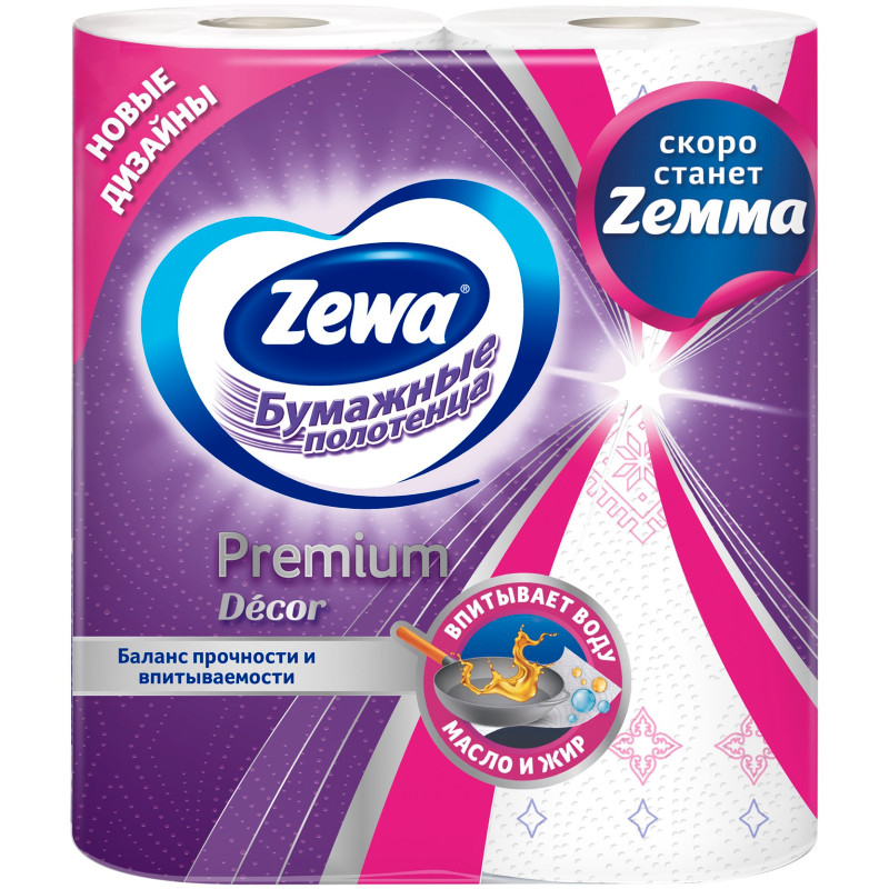 Изображение товара Полотенца бумажные Zewa Premium 2 слоя, 2шт