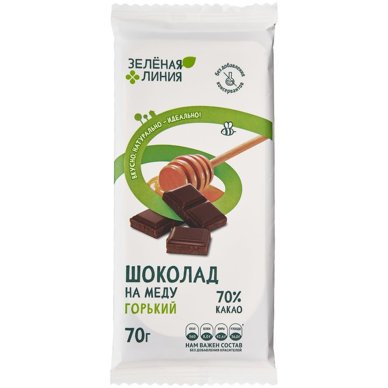 Изображение товара Шоколад горький на меду Зелёная Линия 70г натуральный продукт