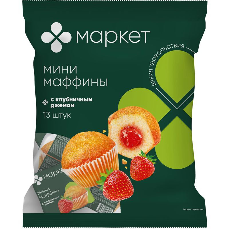 Изображение товара Мини-маффины с клубничным джемом Маркет 432.9г, вкусные кексы в упаковке