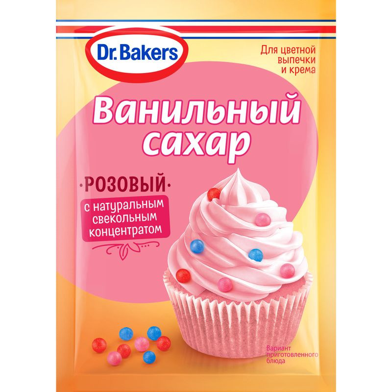 Изображение товара Сахар ванильный Dr.Bakers розовый с красителями 8г натуральный для десертов