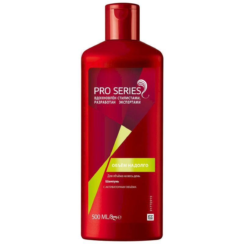 Изображение товара Шампунь Wella Pro Series объем надолго 500 мл для всех типов волос женщин