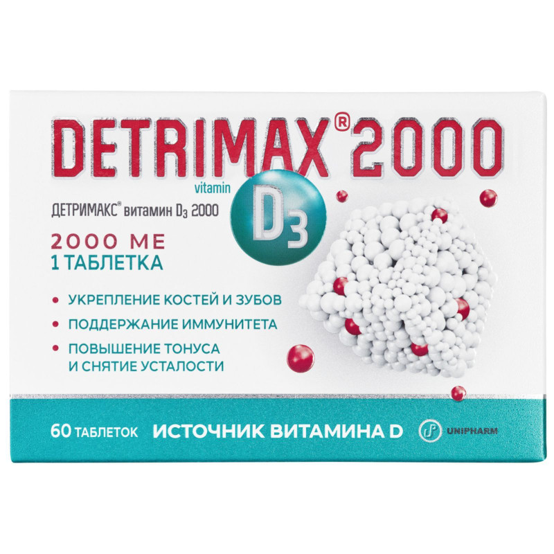 Изображение товара Витамин Д3 Детримакс 2000 МЕ 60 таблеток для укрепления иммунитета