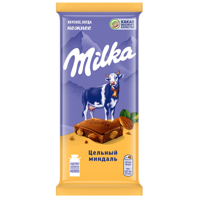 Изображение товара Шоколад молочный Milka с цельным миндалем, 80г