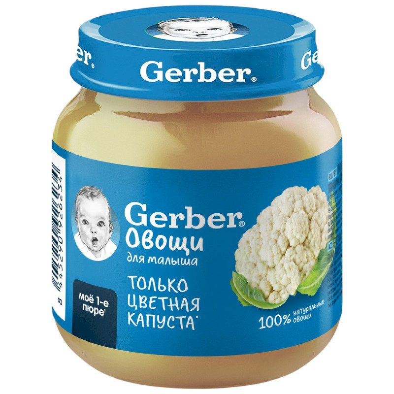 Изображение товара Пюре овощное Gerber Цветная Капуста, 125г