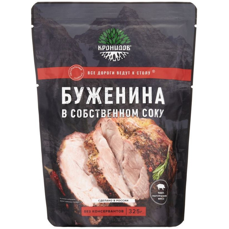 Изображение товара Готовое блюдо Кронидов в фольге Буженина из свинины в собственном соку, 325г