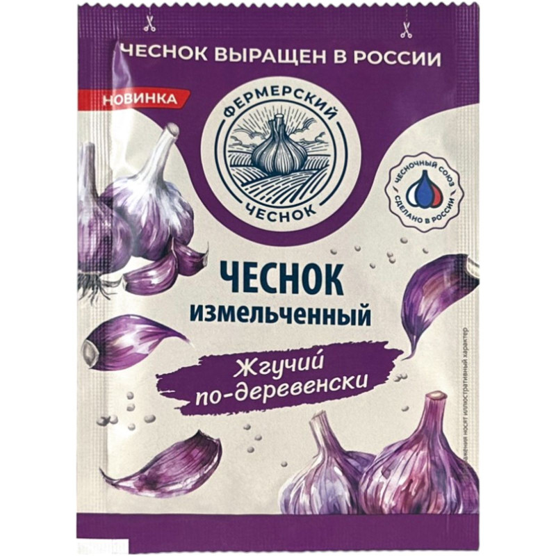 Изображение товара Чеснок Фермерский Чеснок измельчённый, 15г