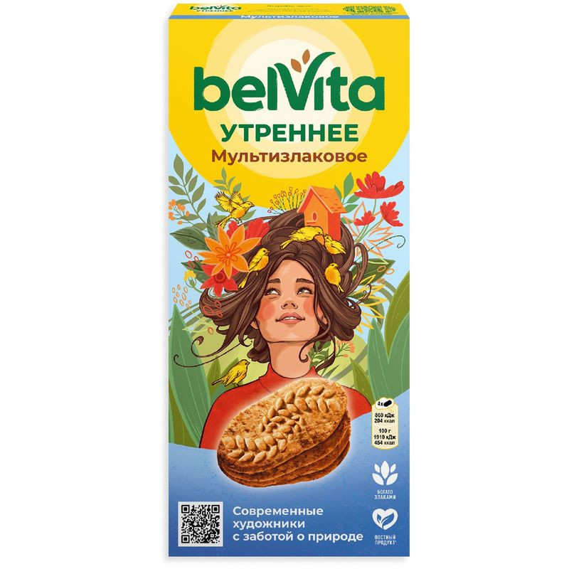 Изображение товара Печенье Belvita Утреннее витаминизированное со злаковыми хлопьями 225г