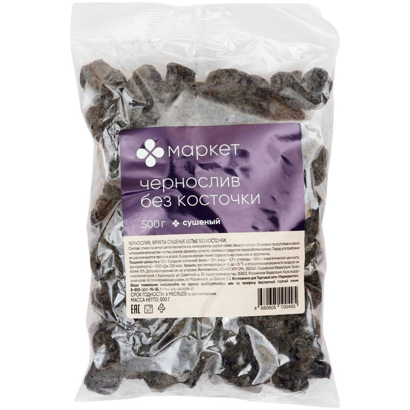 Изображение товара Чернослив без косточки Маркет 500г натуральный сухофрукт России
