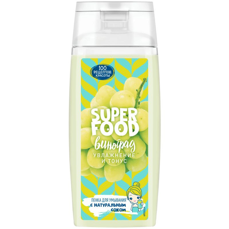 Изображение товара Пенка Сто Рецептов Красоты Увлажнение для умывания 100 мл