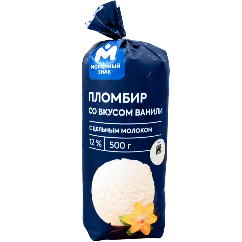 Изображение товара Мороженое пломбир со вкусом ванили 12% Молочный Знак, 500г
