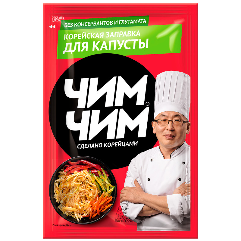 Изображение товара Соус Чим Чим Корейская заправка на основе растительного масла для капусты, 60мл