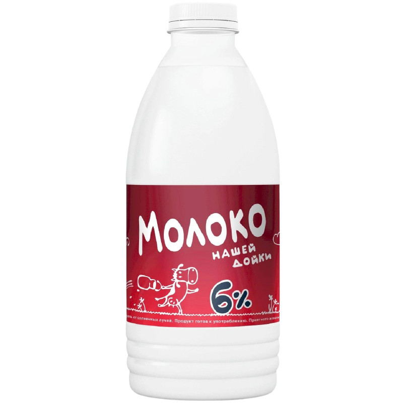 Изображение товара Молоко Нашей Дойки пастеризованное 6%, 900мл