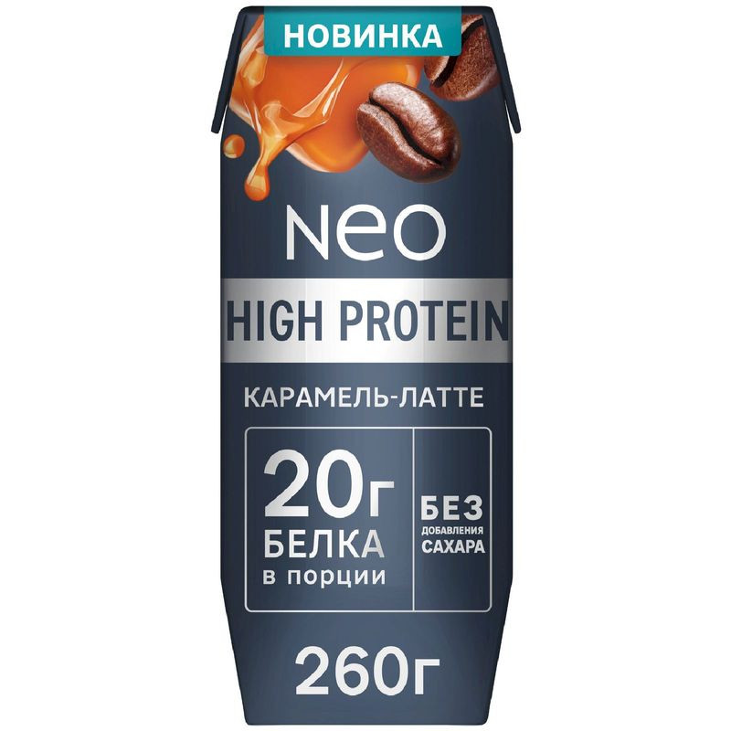 Изображение товара Коктейль протеиновый Neo Карамельный латте, 260г - высокобелковый молочный коктейль
