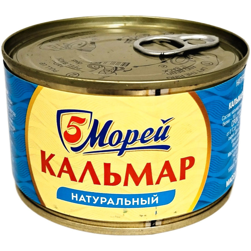 Изображение товара Кальмар 5 Морей шинкованный натуральный без кожицы, 230г