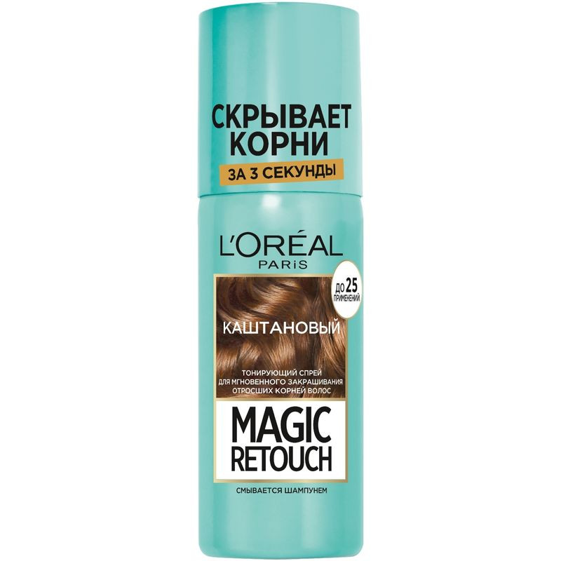 Изображение товара Спрей тонирующий для волос Loreal Paris Magic Retouch каштановый 75 мл