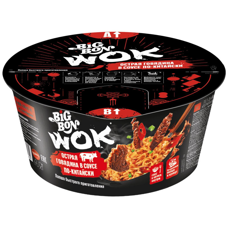 Изображение товара Лапша Big Bon Wok Острая говядина в соусе по-китайски, 85г