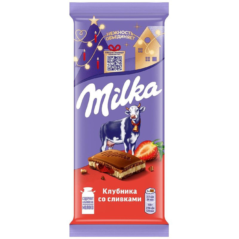 Изображение товара Milka молочный шоколад с клубничной начинкой 80 г две слоя