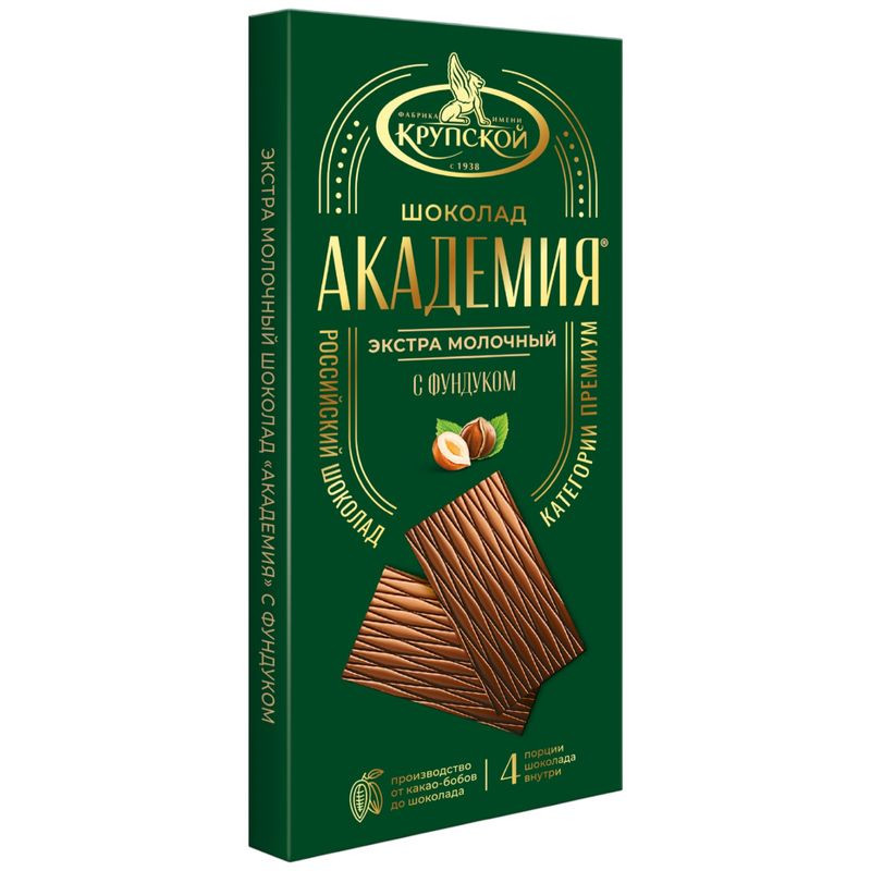 Изображение товара Шоколад экстрамолочный с фундуком 88 г Фабрика им. Крупской
