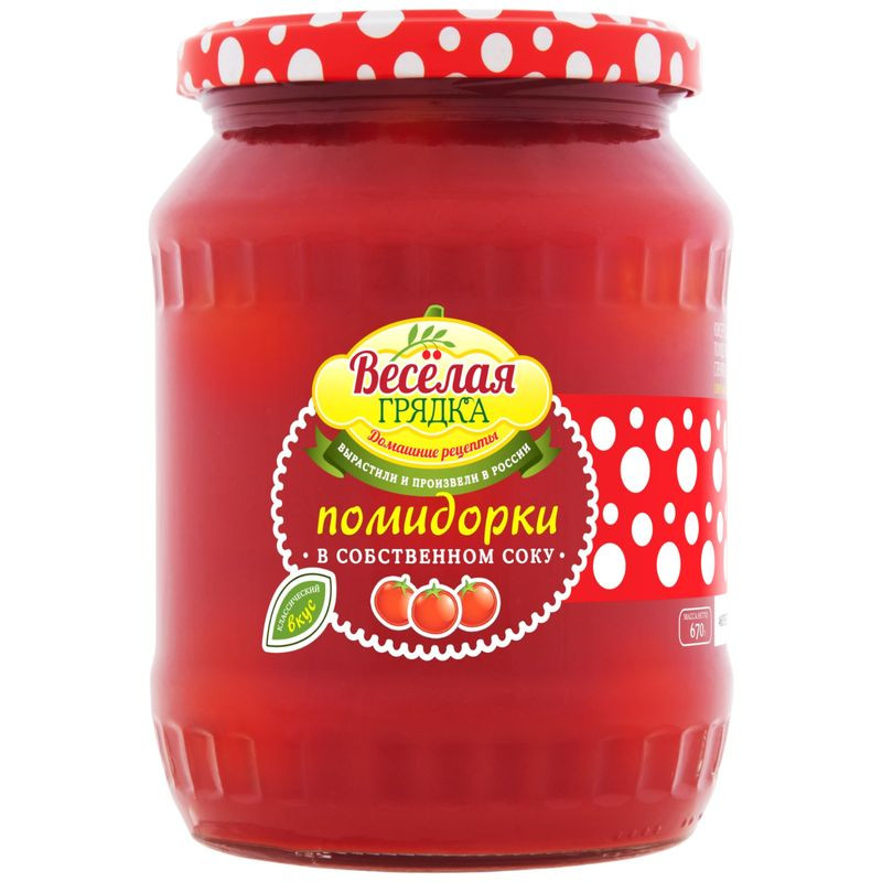 Консервы закусочные Весёлая грядка Помидорчики в собственном соку, 670г - купить с доставкой на дом в Перекрёстке