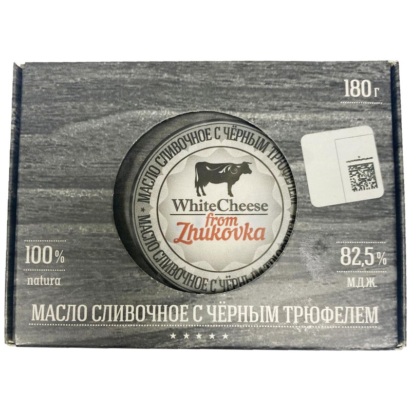 Изображение товара Масло сливочное White Chesse From Zhukovka с черным трюфелем 82.5%, 180г