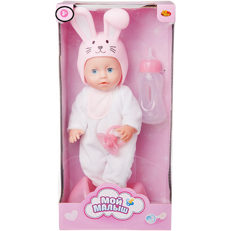 Изображение товара Кукла ABtoys с аксессуарами PT-01427