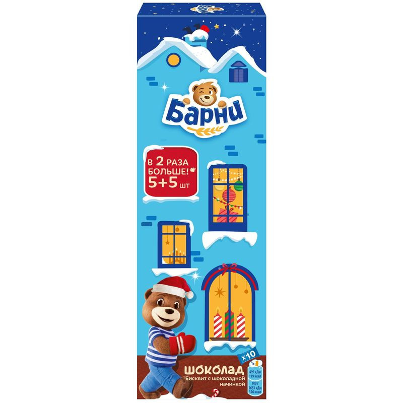 Изображение товара Пирожное Медвежонок Барни бисквитное с шоколадной начинкой 300г Россия