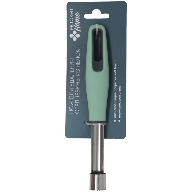 Изображение товара Нож для удаления сердцевины из яблок Маркет Home из нержавеющей стали