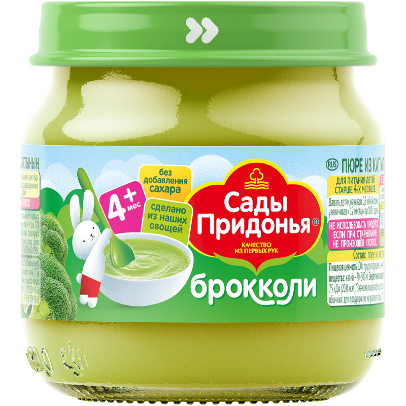 Изображение товара Пюре Сады Придонья из брокколи с 4 месяцев, 80г