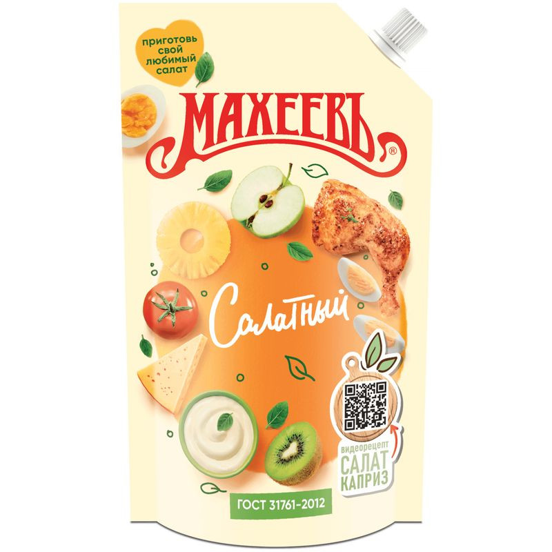 Изображение товара Соус Махеевъ Салатный 370 мл - вкусный и натуральный соус для салатов
