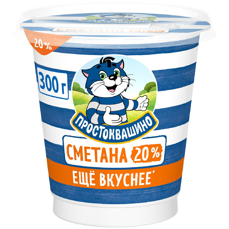 Изображение товара Сметана Простоквашино 20%, 300г