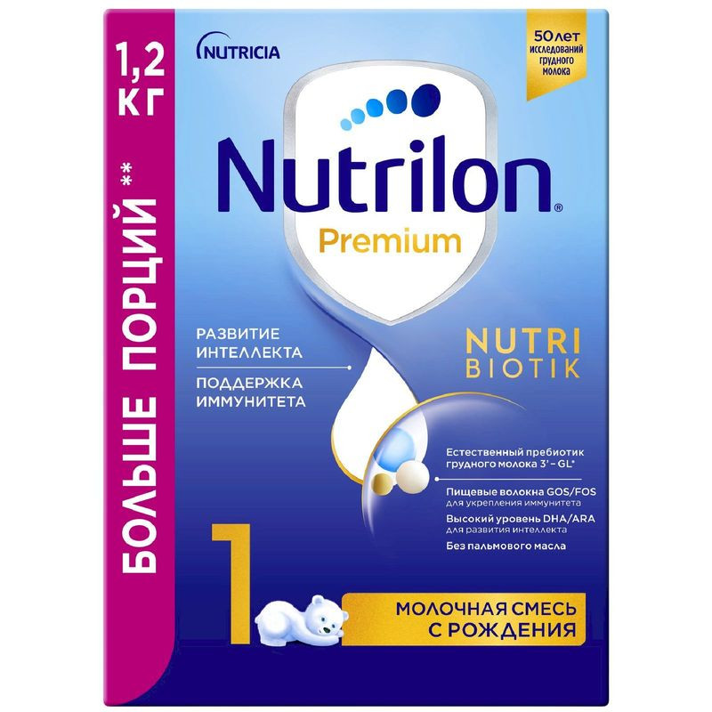 Изображение товара Смесь Nutrilon 1 Premium молочная для новорожденных, 1.2 кг