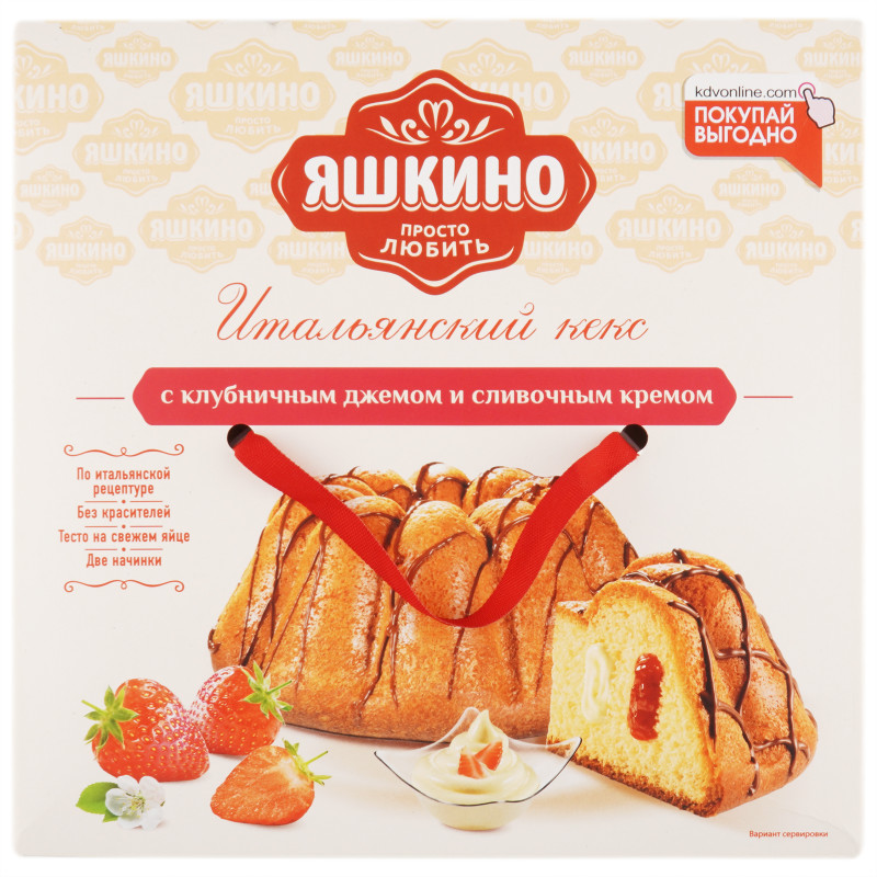 Изображение товара Кекс Яшкино с клубничным джемом и сливочным кремом, 500г - вкусное выпечка Россия