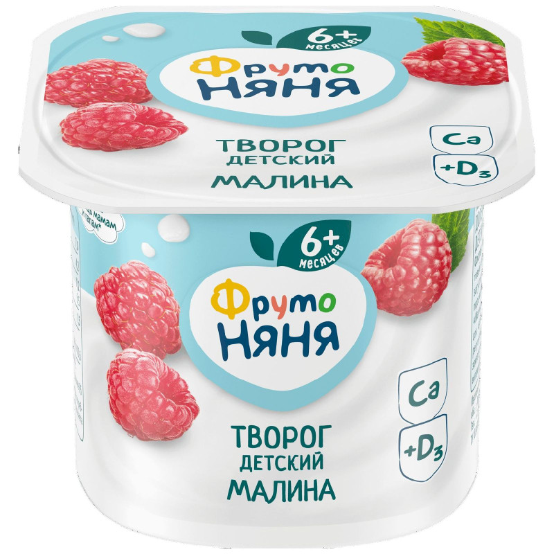 Изображение товара Творог ФрутоНяня с малиной обогащенный витамином D3 4.2%, 100г