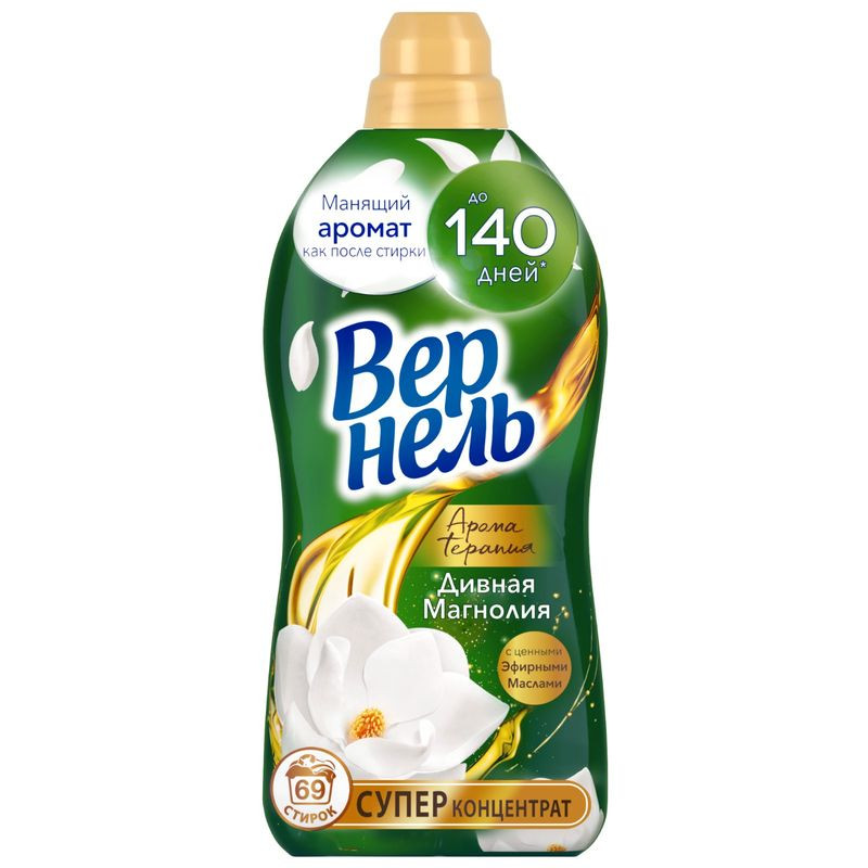 Изображение товара Кондиционер для белья Вернель Ароматерапия Дивная Магнолия 1.74л