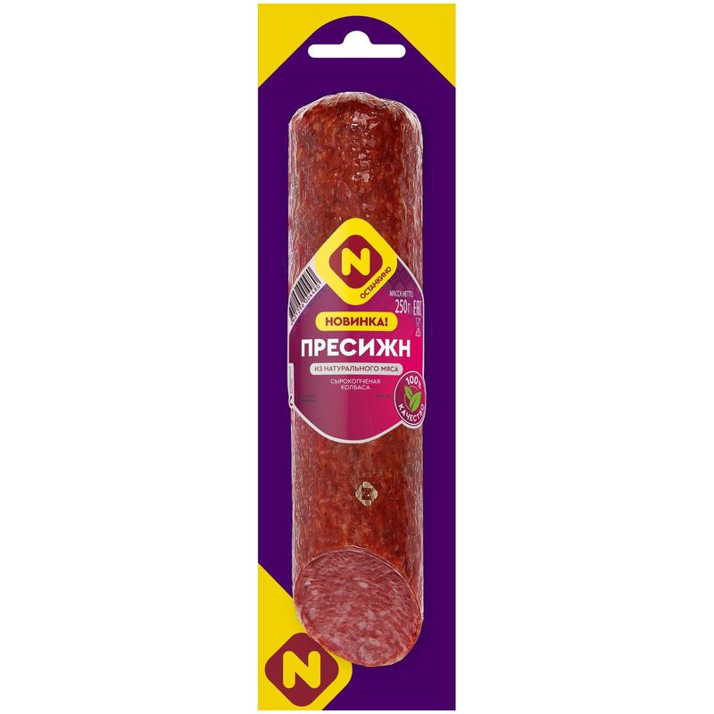 Изображение товара Колбаса сырокопчёная Останкино Пресижн 250г натуральная копченая говядина