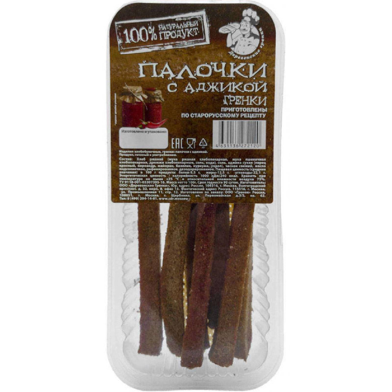 Изображение товара Палочки хлебные Деревенские гренки с аджикой, 100г