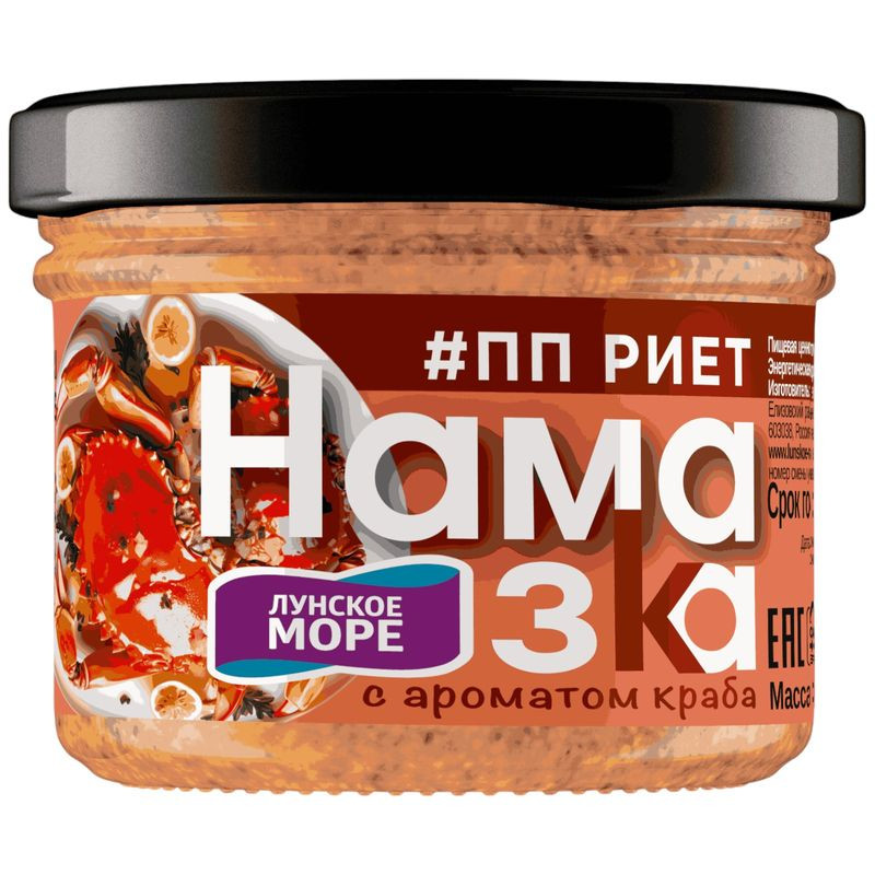 Риет Лунское Море Намазка Краб с ароматом краба, 100г - купить с доставкой в Москве в Перекрёстке - 4433533