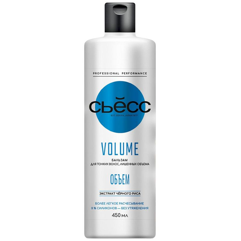 Изображение товара Бальзам Сьёсс Volume для тонких волос 450мл