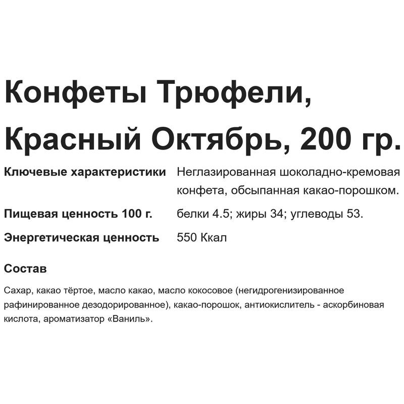 Превью изображения товара