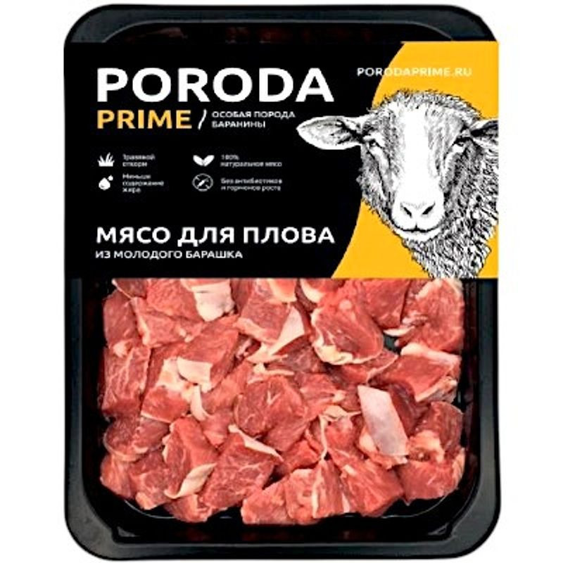 Изображение товара Мясо для плова Poroda Prime из баранины 400г свежая охлождённая
